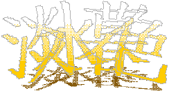 HǦ